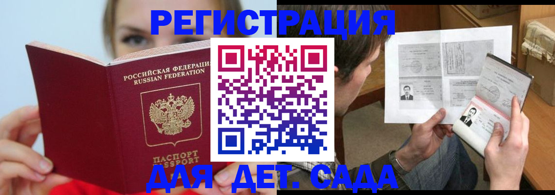 прописка регистрация в Среднеуральске
