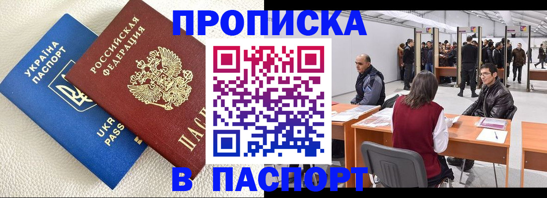 временная регистрация адрес в Среднеуральске